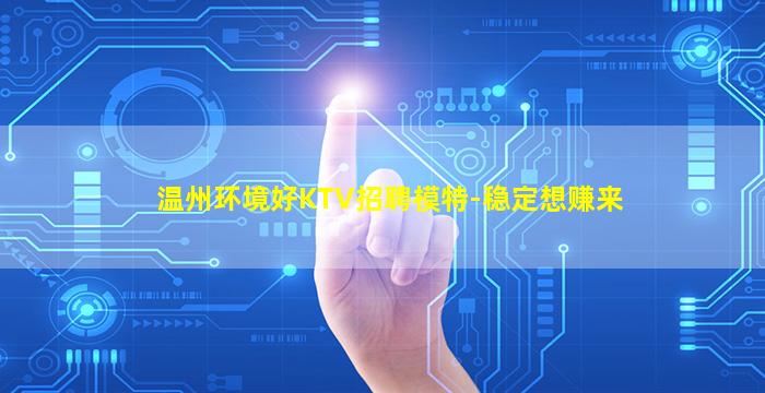 酒泉夜场招聘